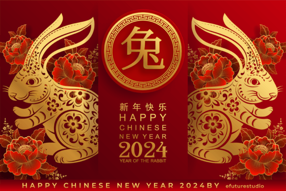 Celebrate the Year of the Dragon in 2024